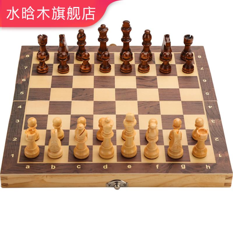 Chess solid wood magnetic children fun large folding board elementary school students adult competition special set