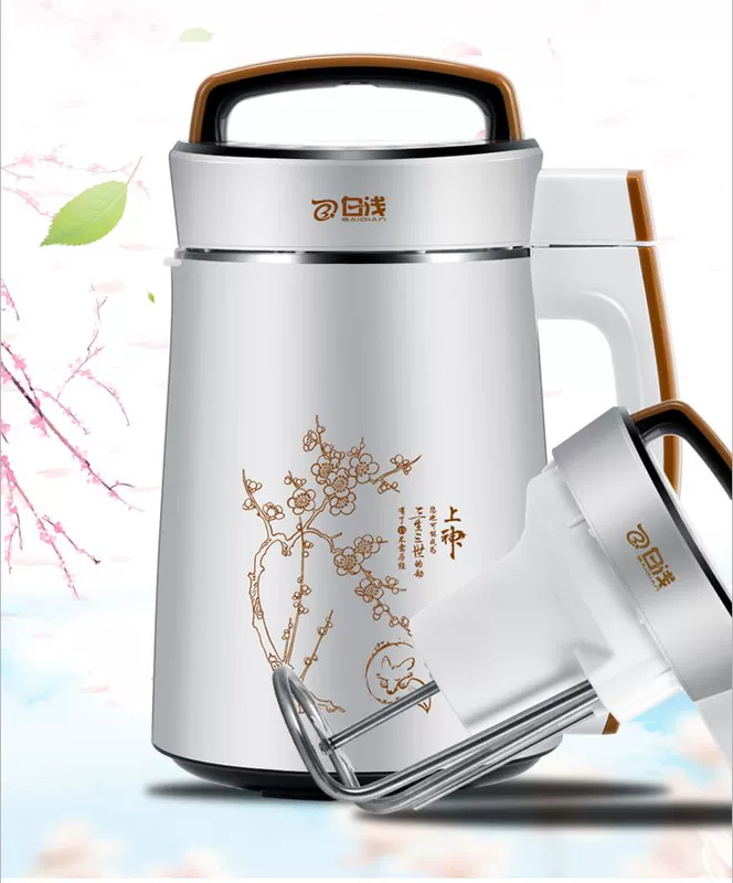 Máy làm sữa đậu nành trắng tại nhà tự động nấu miễn phí đa chức năng sưởi ấm không có hạt lọc sẽ làm nước cốt gạo