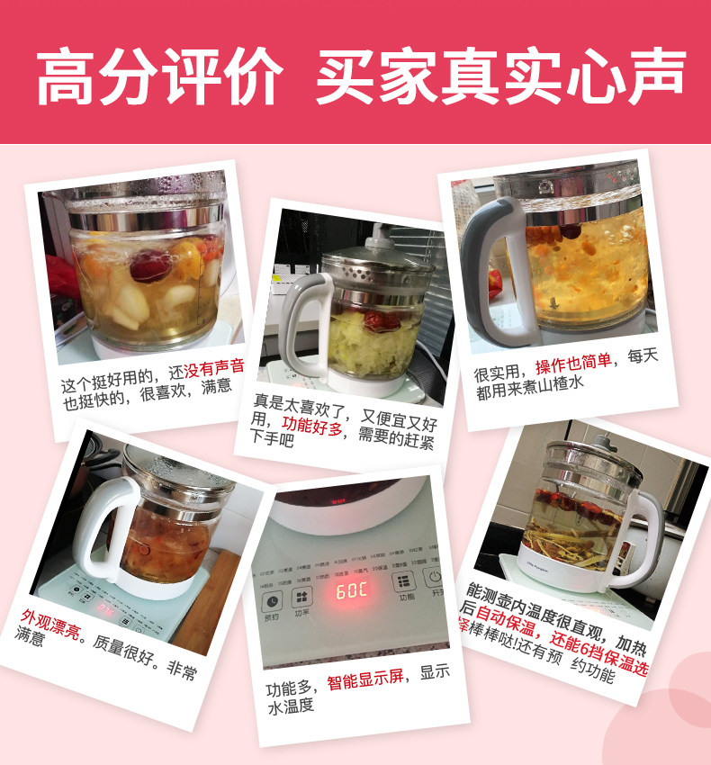 小南瓜 多功能养生壶 加厚防爆玻璃 20大功能 1.8L 图3