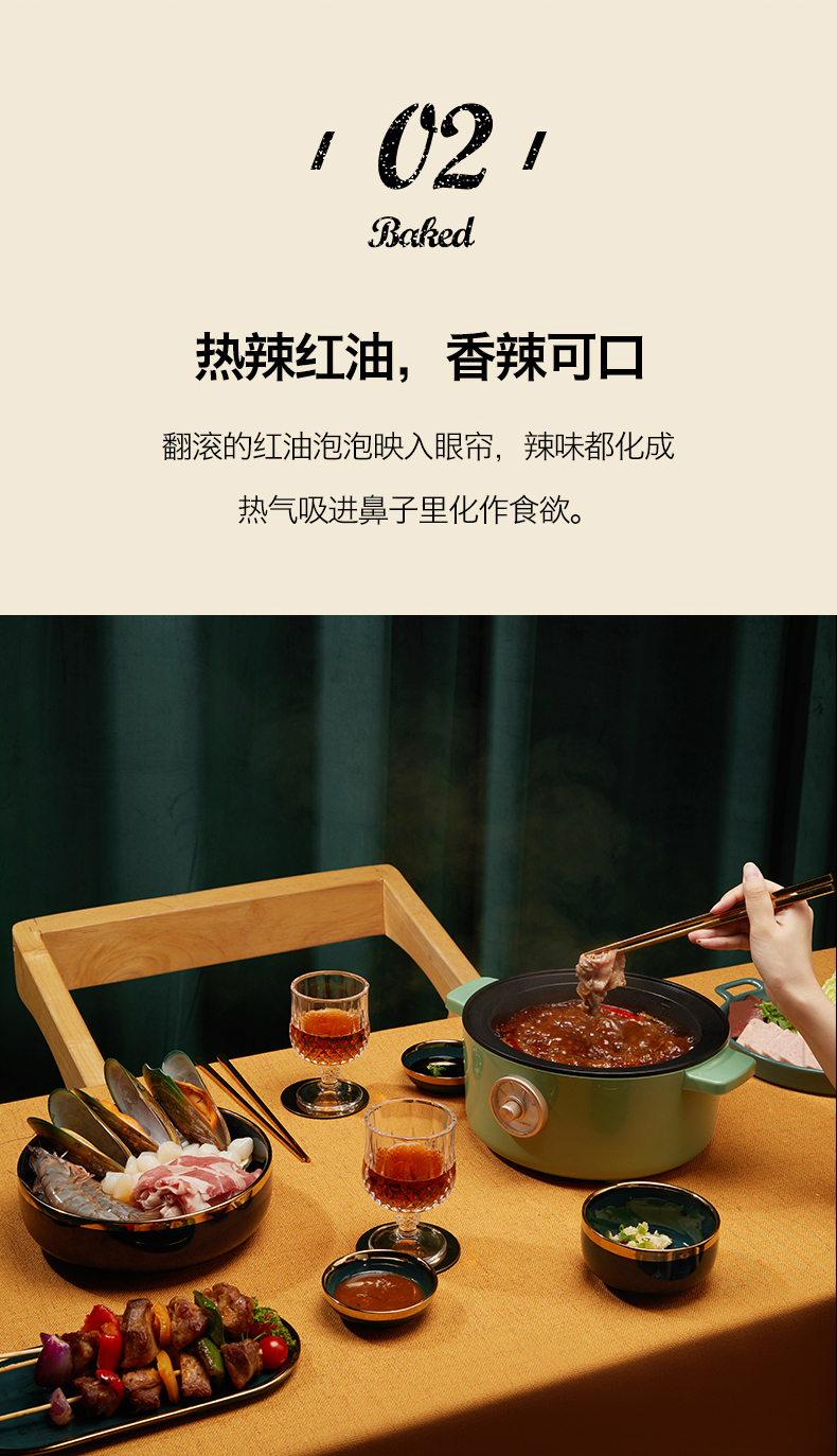 小南瓜 高颜值复古风多功能电煮锅 煎烤炖煮焖 图3