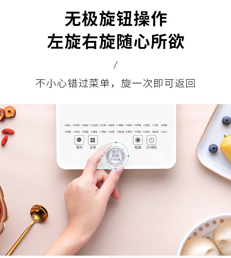 小南瓜 多功能养生壶 加厚防爆玻璃 20大功能 1.8L 图9