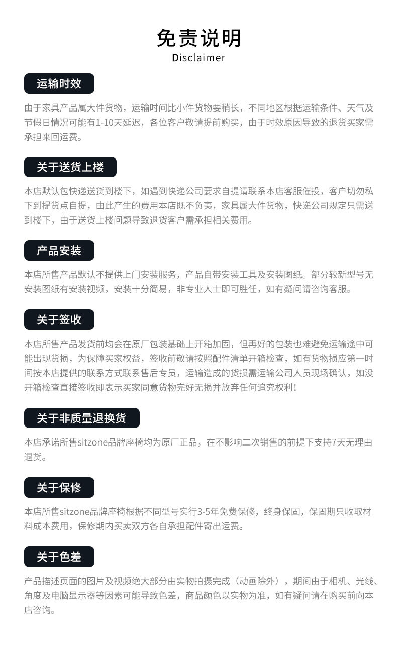 精一 多功能人体工学椅 图22