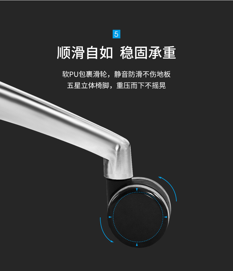 精一 多功能人体工学椅 图16