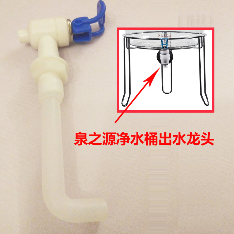 The source of spring water purification bucket bracket faucet water outlet silicone tube water purifier accessories food-grade faucet