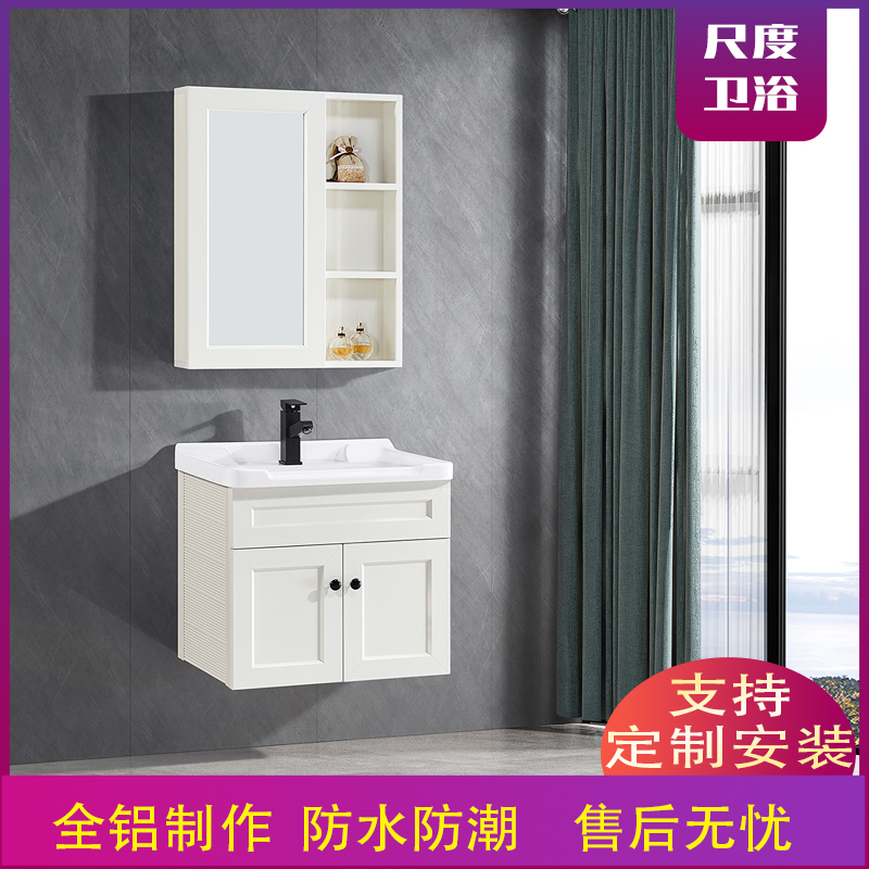 Bath Room Cabinet Combined Floor Style Make-up Room Brief Balcony Space Aluminum Modern Light Lavish Wash Washstand Wash Basin