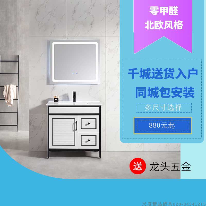 Smart Nordic Baths cabinet Composition light extravagant modern minimalist make-up Room Bathroom Wash Bench Pool Wash Washbasin Cabinet