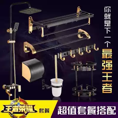 Black titanium alloy space aluminum three-key Shower Powder room shower set booster nozzle bathroom seven-piece pendant