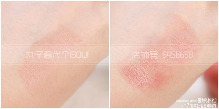 Da thực phẩm mới nghĩ da trái cây nước ép lỏng má hồng đỏ hạnh nhân cam 7g - Blush / Cochineal phấn má hồng hàn quốc