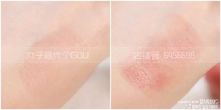 Da thực phẩm mới nghĩ da trái cây nước ép lỏng má hồng đỏ hạnh nhân cam 7g - Blush / Cochineal phấn má hồng maybelline