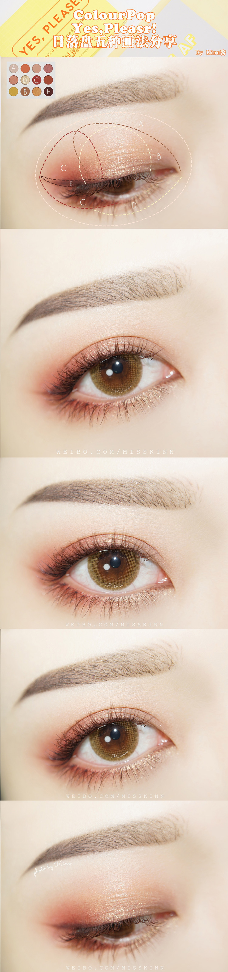 Mỹ Kara bong bóng colourpop colorpop có xin vui lòng hoàng hôn tấm tăng món ăn bóng mắt bảng phấn mắt nội địa trung