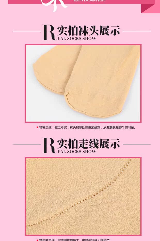 Vớ mùa xuân và mùa thu nhung dày chống móc romper vớ mùa thu và mùa đông dày cỡ lớn quần legging đen nữ tất nữ sinh đẹp