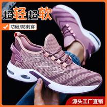 Protection de la main-doeuvre Shoes Womens Anti-Smash Anti-Piercing Safety Shoes Light Comfort Air Cushion Shock Absorbing Workchaussures Protection Workchaussures