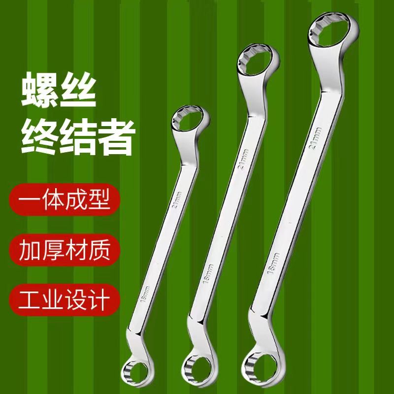 Double Head Plum Wrench Steam Repair Polished 14-17-19-22 Glasses Plate Hand Machine Repair Opening Wrench Quick Repair-Taobao