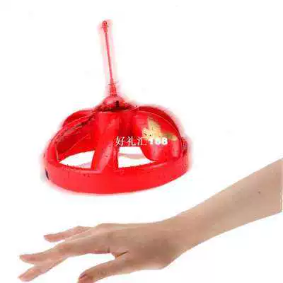 139131см Magic Hand Industrial Ploating UFO Buster AI