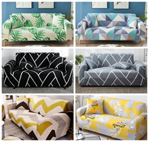 Elastic universal all-inclusive sofa cover cushion scarf universal net red ins cover cloth slacker sand release full cover Nordic