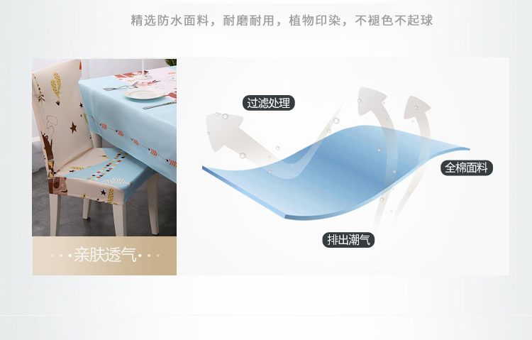 Bàn vải Bắc Âu bọc ghế đặt nhà chống thấm nước dùng một lần chống nóng vải lanh cà phê vải bàn ghế phổ quát - Khăn trải bàn khăn trải bàn tết