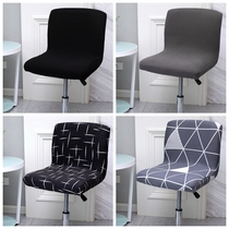 Universal short back chair cover cushion backrest integrated universal Nordic minimalist low down stool seat table seat cover