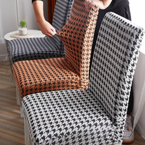 Hard elasticity thousands of bird table chair cover Universal Household 2022 simple luxury wooden stool set