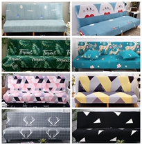 Folding sofa cover all inclusive universal cover without armrest cover cloth ins dust protection cover cushion towel sofa bed cover cover
