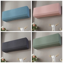 Elastic universal air conditioning dust cover hanging Gree simple modern solid color hanging cover cloth protective cover air conditioning cover