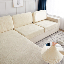 Waterproof sofa cover cover all-inclusive pan-tight bath cap type four seasons cover backward Modern wood cushion lounge