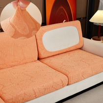 Stretch Universal Bath Hat Cover Cover All-inclusive Universal Cover Relax with the back pillow Orange Simple Wood Cushion