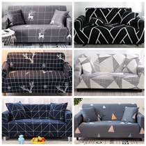 Lazy small sofa cover all-inclusive universal set ins sofa cover cloth scarf hats universal anti-cat catch double Nordic style