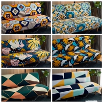 Universal armless sofa cover cover all-inclusive elastic lazy Pisha release cover cloth simple folding sofa bed cover cover