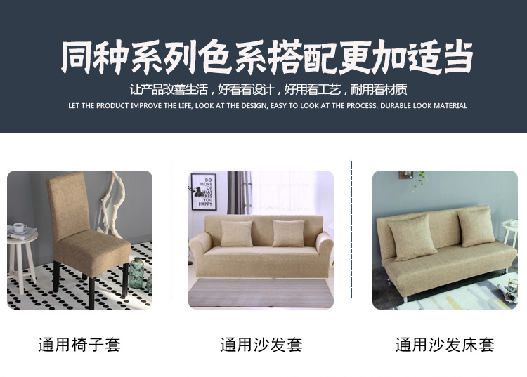 Dinette đặt vải nhà phân thiết lập màu rắn băng ghế dự bị đặt dính liền Bắc Âu đơn giản stretch ghế bìa phổ khăn trải bàn tròn