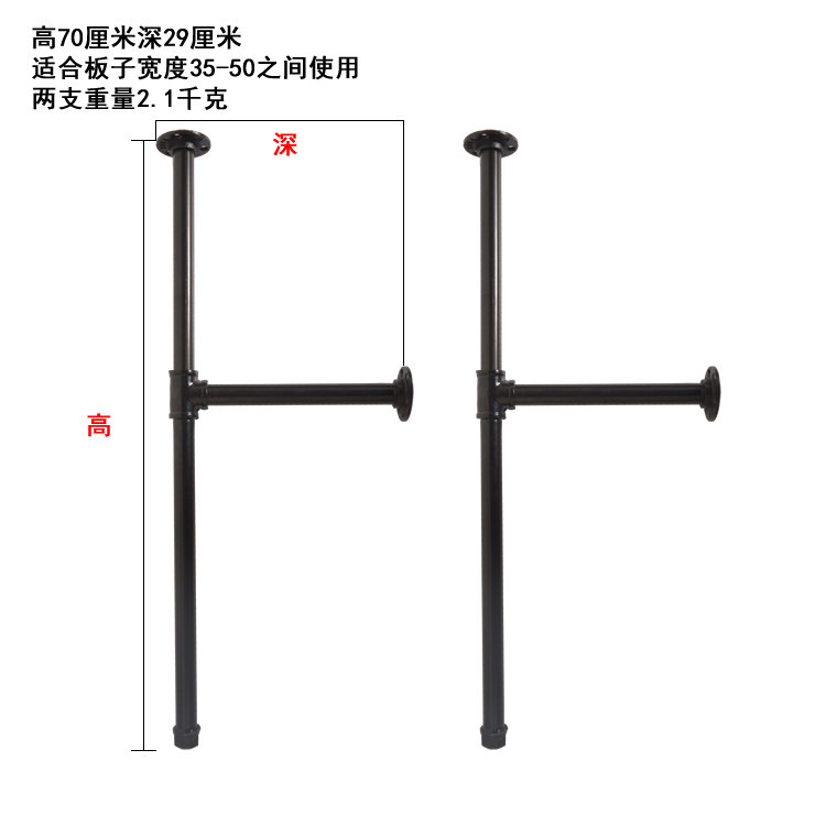 American industrial style Retro Wrought iron water pipe Computer desk Entrance table Office desk Wall table legs Table foot bracket