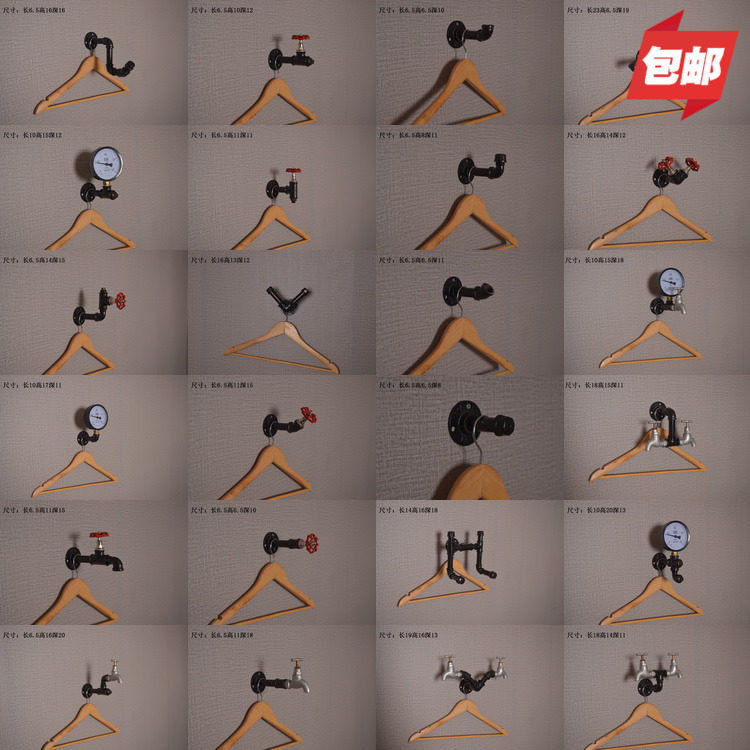 Vintage heavy industrial style wall to do the old pipe wall-mounted clothing hook adhesive hook adhesive hook coat rack coat hook