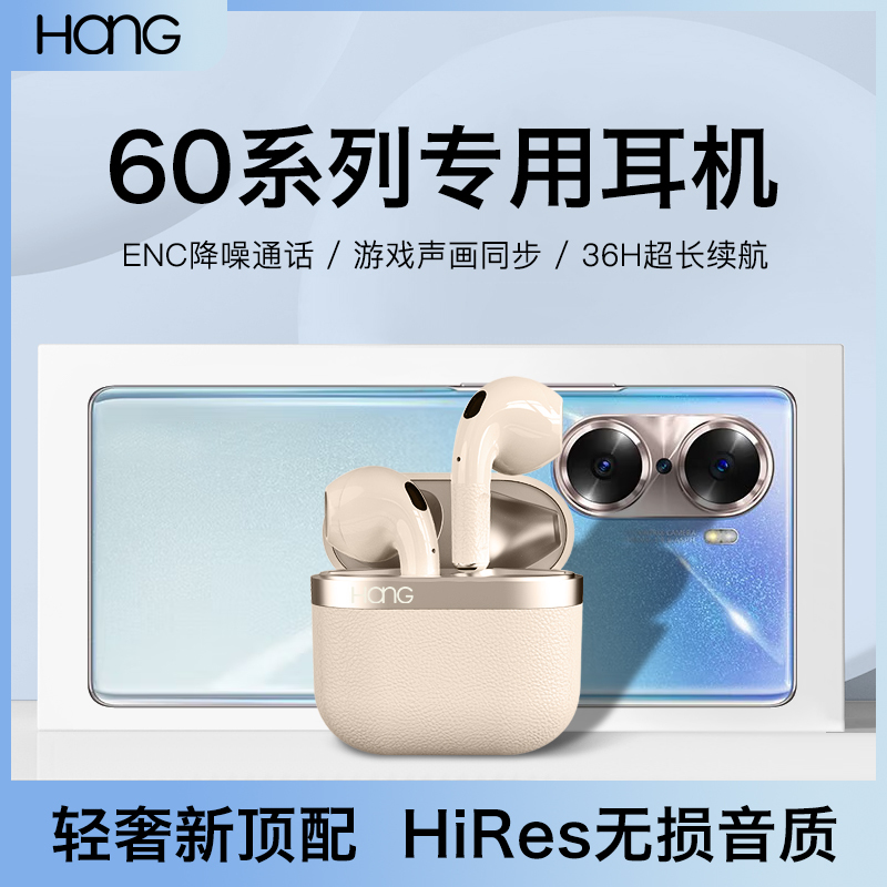 Hang Is Suitable for Honor 60 Bluetooth Earphones 2026 New Model 60Pro Wireless 60Se Mobile Phone Sports Ultra-Long Battery Life