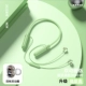 Emerald Green [двойное -хричковое кольцо четыре динамики+песня прослушивания 300 часов+удобная безболезненная одежда] [A8 Двойное динамическое кольцо]