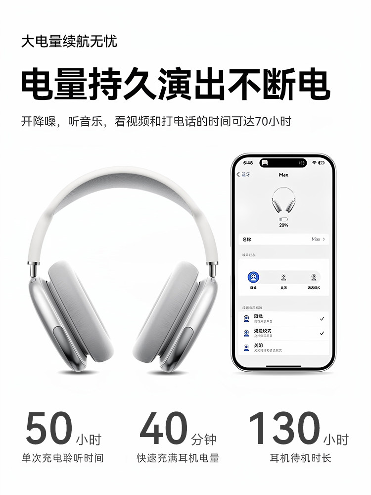 HANG适用三星蓝牙耳机2025新款s25无线s24头戴式s22降噪