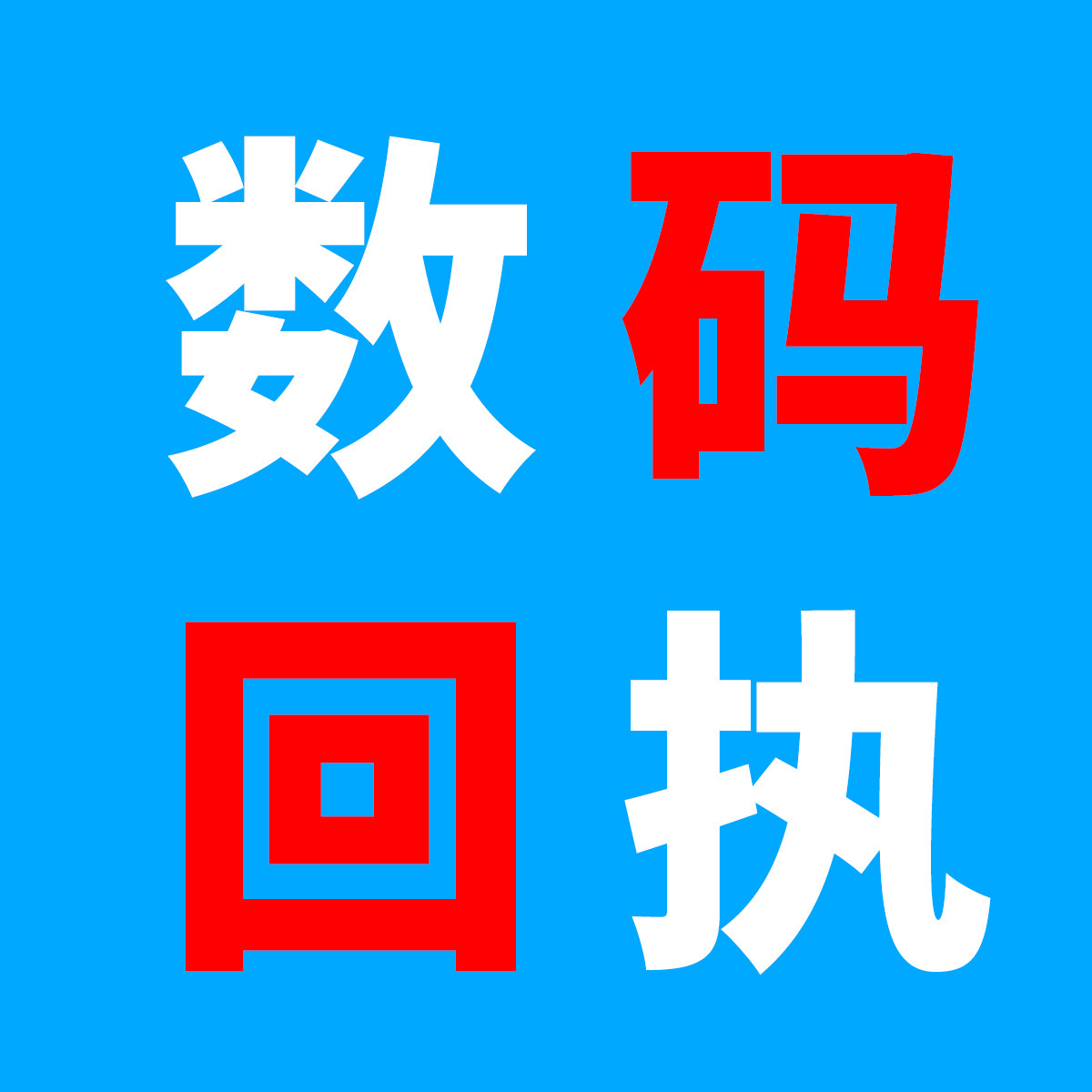 生活服务小店主店的LOGO
