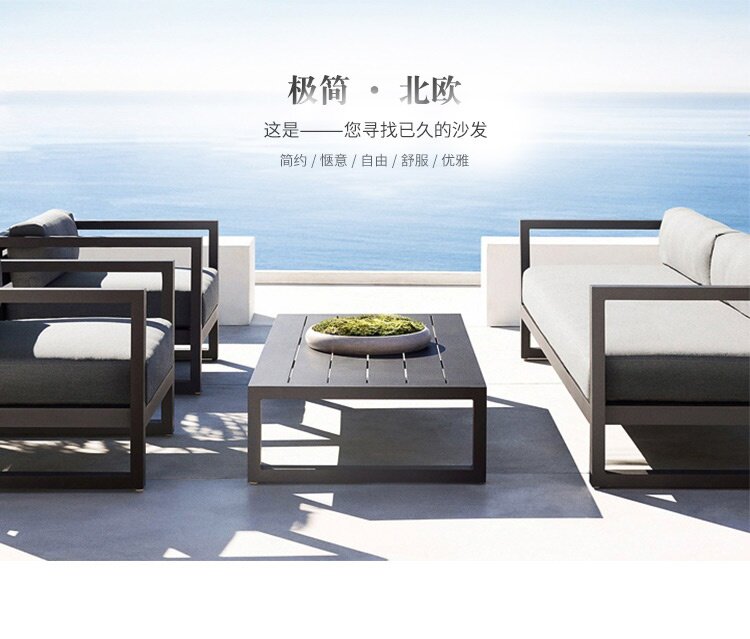 铝合金户外休闲沙发组合室外庭院露台露天防水防晒阳光房花园家具-阿里巴巴