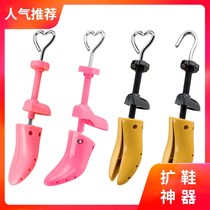 Huahui telescopic expansion instep high fixed toe increase large shoe model Foot foot widen shoe last shoe expander