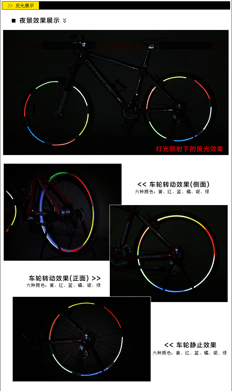 Déco pour vélo - Ref 2279024 Image 6