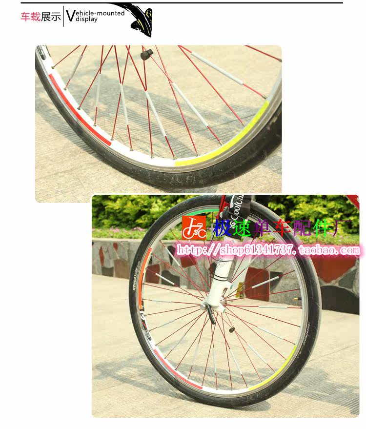 Sticker pour vélos - Ref 2281511 Image 14