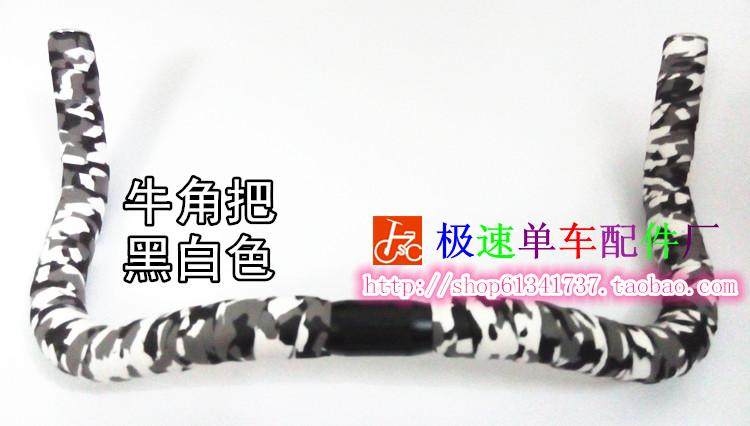 Guidon de vélo - Ref 2333104 Image 10