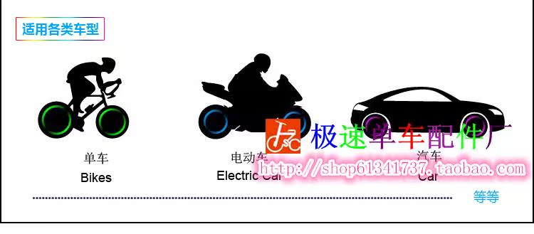 Eclairage pour vélo - feux de Valve - Ref 2403172 Image 8