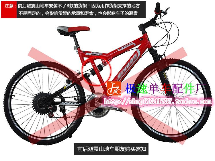Porte-bagages pour vélo - Ref 2412184 Image 6