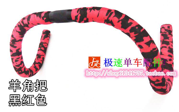 Guidon de vélo - Ref 2333104 Image 22