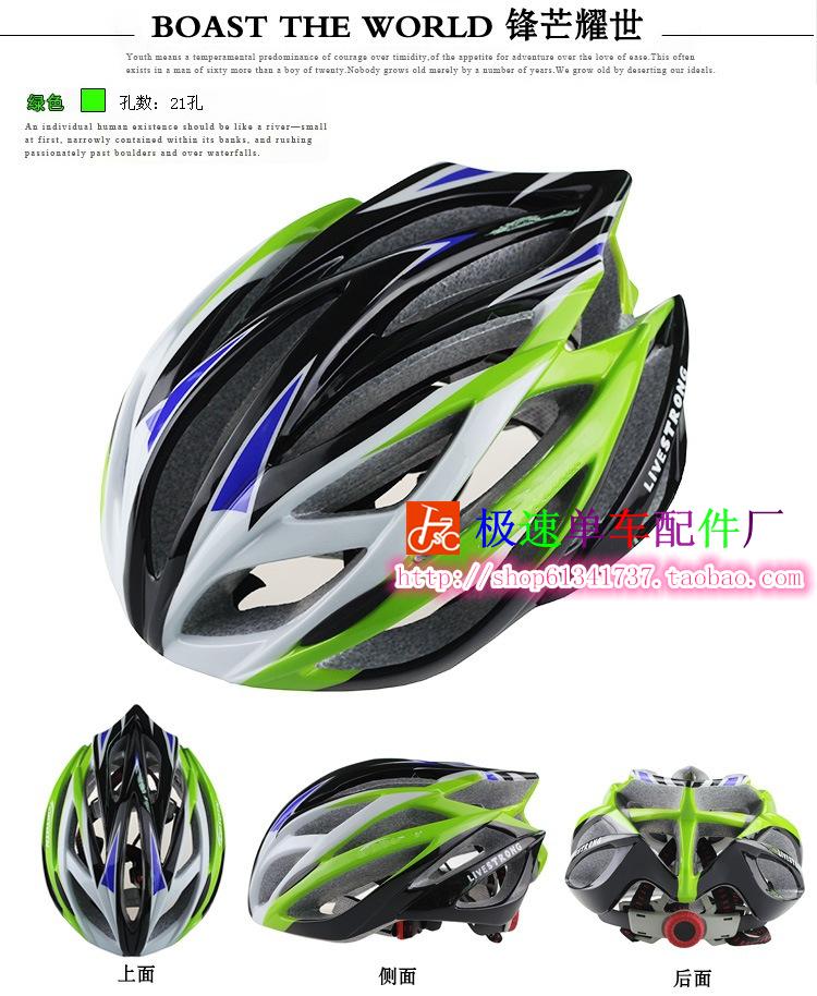 Casque cycliste - Ref 2248271 Image 8