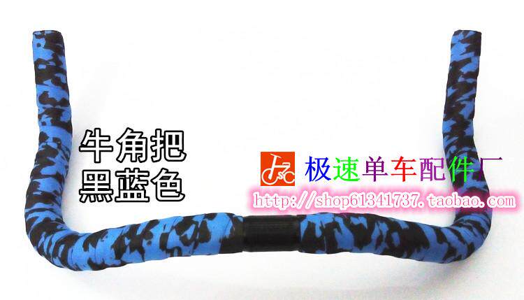 Guidon de vélo - Ref 2333104 Image 7