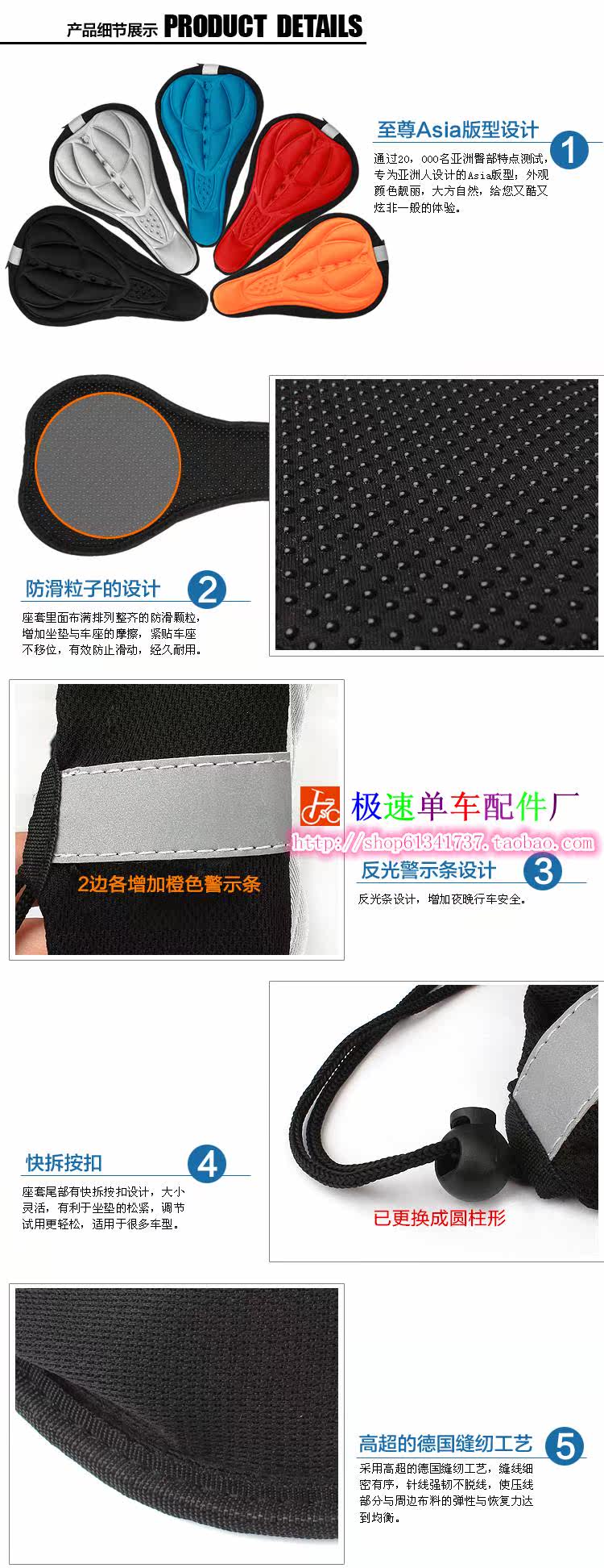 Selle de vélo - Ref 2349180 Image 7