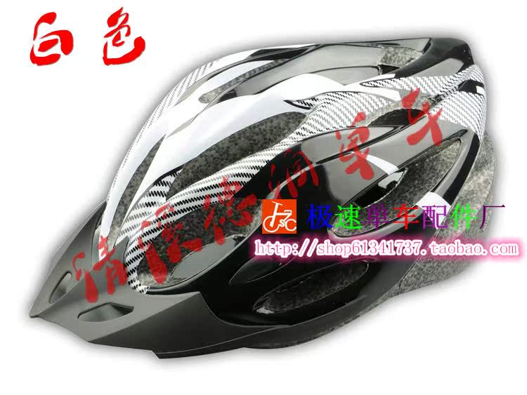 Casque cycliste - Ref 2237951 Image 9