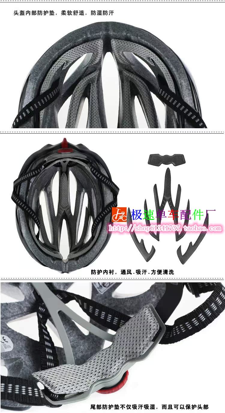 Casque cycliste - Ref 2248271 Image 14