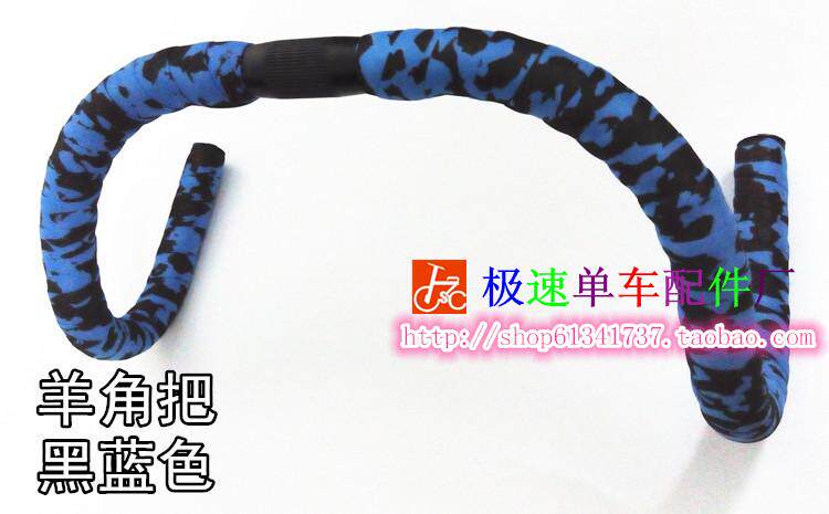 Guidon de vélo - Ref 2333104 Image 21