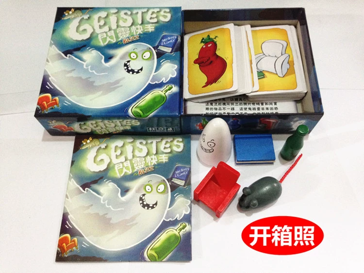 Board game poker đồ chơi Nhấp nháy nhanh tay 1 Flashing hunter Lightning và phản ứng nhanh trò chơi cờ vua